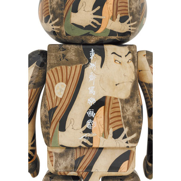 Medicom Japan Otani Oniji III As Footman Yakko Edohei 1000% Bearbrick AUG218495I - COLLECTIBLES - Canada