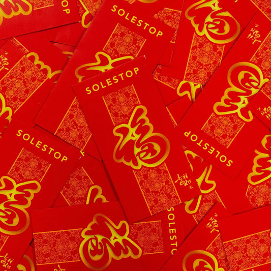 Solestop’s 2019 Chinese New Year Special