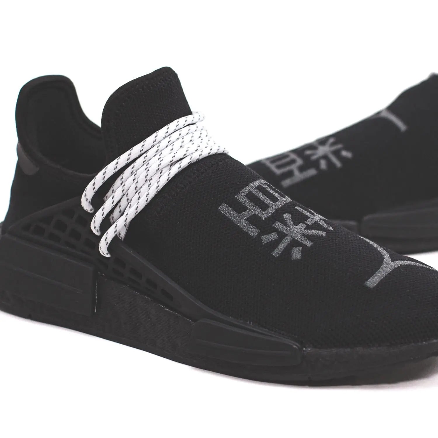 Adidas Originals x Pharrell Williams HU NMD - GY0093/GY0092